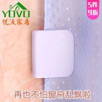 2 waterproof shower curtain clip Self-adhesive shower room shower curtain buckle windproof fixed curtain clip curtain buckle curtain clip