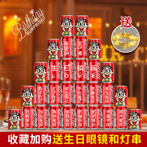 Husband Birthday Decoration Scene Placement Cola Custom Happy Prop Boyfriend Dress Party Supplies 10-year-old Week