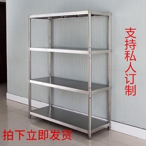 Stainless steel 4-layer shelf Microwave oven 3 kitchen Hotel hotel storage rack Household balcony shelf thickened custom