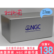 Rating currency box US original NGC coin storage box kilogram silver coin rating currency box can put 10 rating coins