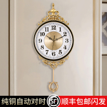 European pure copper wall clock Living room light luxury modern simple watch Household swing Nordic luxury fashion Quartz clock