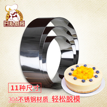 Baking mold round mousse ring stainless steel ring cheese cake mold 3 inch 4 inch 6 inch 8 inch 10 inch 12 inch 14 inch