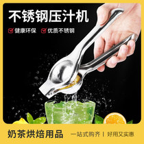 German manual juice presses stainless steel pomegranate extruder houseFruit juice presses lemon juice