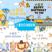 Engineering car dinosaur theme boy birthday party decoration layout background poster banner custom name