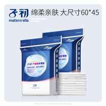 Childhood puerperal maternity sheets Puerperal care pad 10 bags 60*45*2 bags