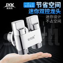 One-in-two-out double control three-way angle valve full copper 10%-2 double head double with mini washing machine multifunction tap