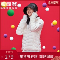 Bosideng 2020 new thin down jacket womens short fashion simple stand collar Korean slim autumn winter coat