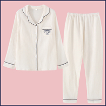 Sleepwear Women Cotton Yarn Spring Autumn Season Long Sleeves Two Sets Students Pure Cotton Korean Version Fresher Brief Autumn Pyjamas home clothes