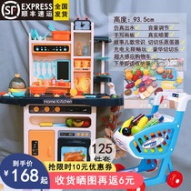 Childrens kitchen toy set for boys and girls large house baby cooking cooking simulation shopping cart small kitchenware