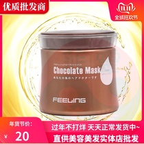 Japan Firecracker anti-oxidant hair mask Hot dye repair care Hair care pour film baking cream Steam-free moisturizing nutrition