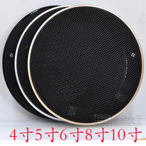 16#4 inch 5 inch 6 inch 8 inch 10 inch speaker speaker mesh cover audio decorative ring mask dust cover metal iron mesh