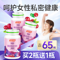 Soup Chen Times Cranberry Cranberry Vitamin C Chewable Tablet Vc Women Probiotic Non-Capsule Health Products Press Sheet Candy