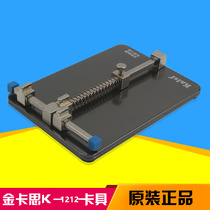 Gold Karth Mobile Phone Repair Universal Chucking Appliance Platform Double Layer Aggravated Clamp Motherboard Chucking Circuit Motherboard Fixed