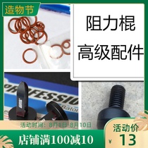 gas Navy resistance stick ANT original Factory Sling roller accessories ANT GAS telescopic stick stick stick head steel card rubber ring