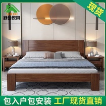 Full solid wood bed 1 8m double bed Modern simple Walnut master bedroom furniture Nordic solid wood 1 5m large wedding bed