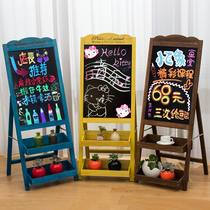 Yuyi small blackboard Shop billboard display card bracket commercial clothing restaurant milk tea coffee shop vertical chalk blackboard retro promotional board