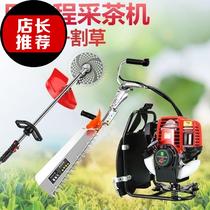 Gasoline flat shears pruning tea picking cutting 77 grass maintenance automatic lazy green belt hedge machine garden self-owned operation