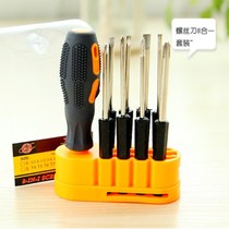 Universal screw universal screwdriver small mini screwdriver Mini combination multi-purpose screwdriver household set miniature