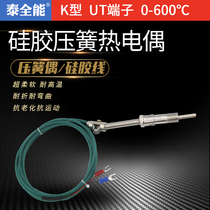 K-type spring thermocouple Silicone wire Bending probe Electric coupling Folding temperature sensor Temperature line temperature control