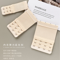 Underwear breasted lengthened bra Extension buckle Elastic buckle Bra Elastic lengthened 3 breasted lengthened bra lower circumference