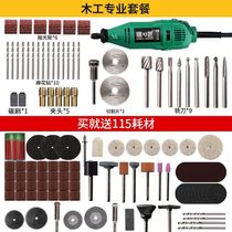 DIY mini electric carving tools Jade amber carving laptop drill electric grinding set Woodworking grinding and polishing