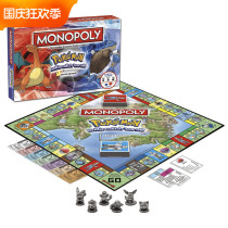 Hot selling Monopoly Pokemon Pokemon English version board game casual game