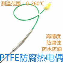 Temperature Acid and alkali resistance Waterproof High temperature corrosion and oil resistance PTFE1 5mm sensor thermocouple space is ultra-small