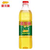 Golden Dragon Fish Refining First-class Soybean Oil 900ml Edible Oil Small Bottled Salad Oil Dorm Room With Saute Cooking Oil
