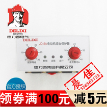 Delixi Motor Protector Motor Integrated Protector JD-5A Star Triangle Start Special