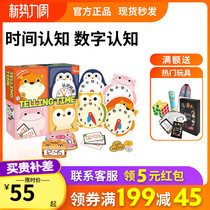 Genuine parent-child table tours 5-8-year-old gaming continent to play middle school childrens desktop games for kids to get to know time