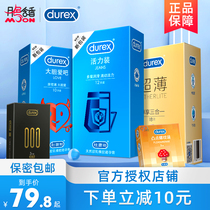 Durex condoms 12 mens condoms official flagship store adult products