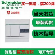 Enterprise store Schneider (PLC) module TWDLCAA24DRF brand new original warranty one year please contact