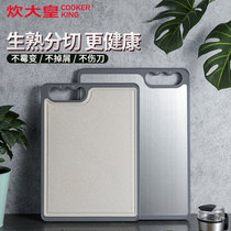Cooking King 304 Stainless Steel Cutting Board Home Chopping Block Wheat Straw Bifacial Cutting Cutting Board Kitchen Case Board