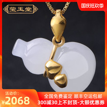 999 gold inlaid Hetian jade pendant womens sheep fat jade 3D hard gold gourd pendant jade necklace Jade