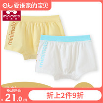 Xiaomi Mi childrens boxer shorts 1-3 years old male baby panties boxers summer baby panties