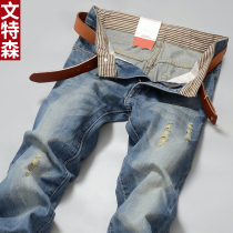 Spring clothing 2020 mens jeans straight tube loose trend casual slim long pants retro hole mens pants