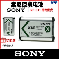  SONY Sony NP-BX1 Original Battery Camera RX100M7 M5A HX99 HX400 Black Card 7 ZV-1