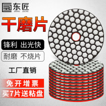 East craftsman dry grinding stone polishing sheet mirror dry polishing tile quartz stone refurbished marble polishing polishing sheet