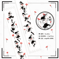(Dustpile) flower dream original hand tent tape domestic special ink imported and paper SojaDou painting
