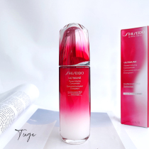 New version of the third generation Shiseido Hongyan essence Dew 100ml red waist arrogant essence muscle bottom fluid stability stability