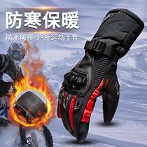 Motorcycle gloves Winter warm waterproof cold windproof fallproof long male knight equipment Motorcycle riding gloves