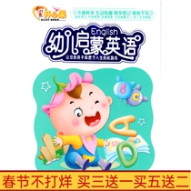 Childrens Enlightenment English BC Alphabet Song Disc 3DVD English Early Teaching Disc Learn English Alphabet Disc