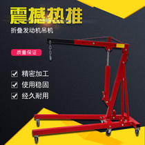 2 tons 3 tons hydraulic engine crane small crane engine folding crane engine hanger manufacturer