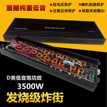 Car audio power amplifier D digital power amplifier single channel power amplifier 3500W high power subwoofer power amplifier