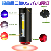 Bicycle tail light USB charging riding safety tail light night riding warning mountain bike tail light bicycle accessories equipment
