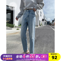yoe jeans harlem pants womens high waist thin new Tide nine points 2020 Korean version of light color super fire elastic waist