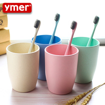 Simple plastic wash mouth cup Household childrens brushing cup Creative cute tooth cylinder cup set couple toothbrush cup