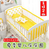 Summer crib Bed perimeter Pure cotton childrens splicing bed Bed perimeter cloth mesh breathable bed perimeter soft bag three sides and four sides