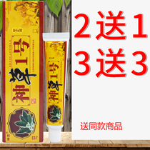 Jiangxi Hairui Biological Shenzhong Shencao No 1 Herbal Cream Shencao No 1 Herbal Cream Shencao No 1