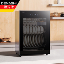 Demas disinfection cabinet household small desktop vertical mini kitchen tableware tea cup bowl chopsticks UV